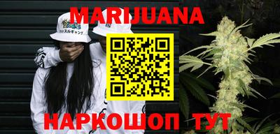 гашишное масло Балаково