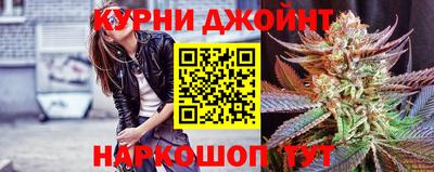 гашишное масло Балаково