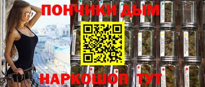 прущая мука Донецк