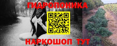 гашишное масло Балаково