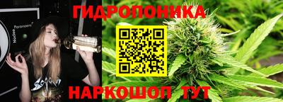 каннабис Балахна