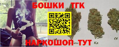 гашишное масло Балаково