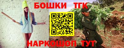 прущая мука Донецк