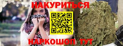 гашиш Донской