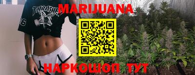 каннабис Балахна