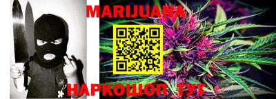 каннабис Балахна