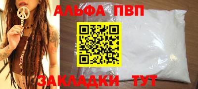гашиш Донской
