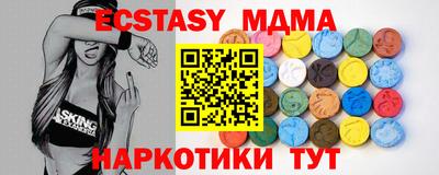прущая мука Донецк