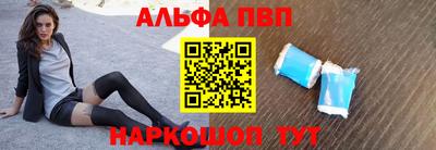 гашишное масло Балаково