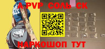 гашиш Донской