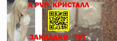 прущая мука Донецк