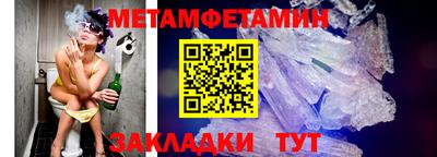 мет Дубна