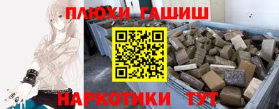 гашиш Донской