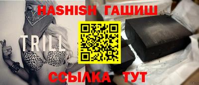 ГАЛЛЮЦИНОГЕННЫЕ ГРИБЫ Балашиха