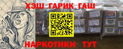 гашиш Донской