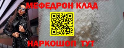 мет Дубна