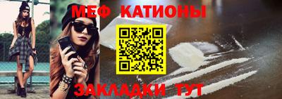 прущая мука Донецк