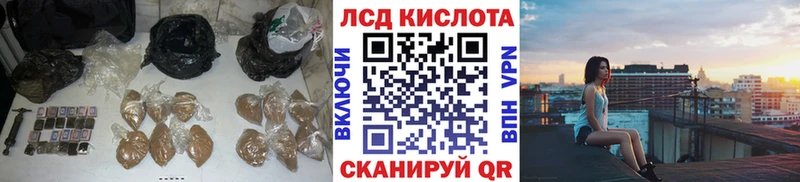 ЛСД экстази ecstasy  площадка официальный сайт  Волгодонск 