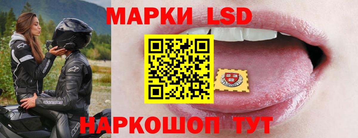 ЛСД экстази ecstasy Волгодонск