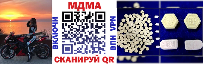что такое   ОМГ ОМГ вход  MDMA VHQ  Волгодонск 