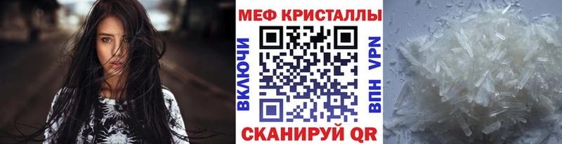 МЕФ mephedrone дарк нет Telegram Волгодонск