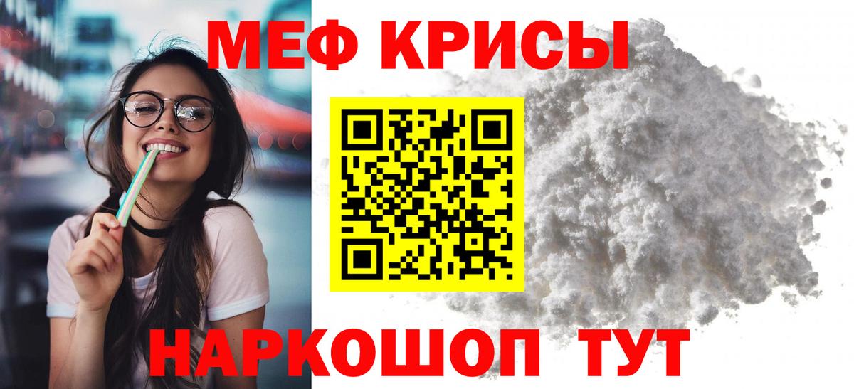 МЕФ  Волгодонск