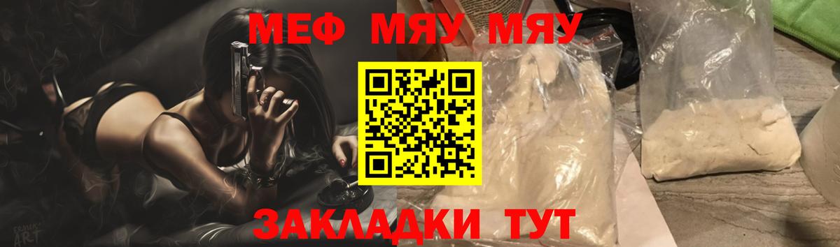 сколько стоит  МЕФ  Вход с VPN  Волгодонск  МЕФ 4 MMC  МЕФ 4 MMC 