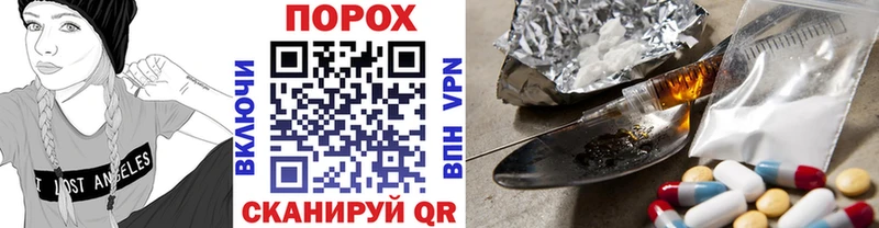 Метамфетамин пудра  дарк нет телеграм  Волгодонск 