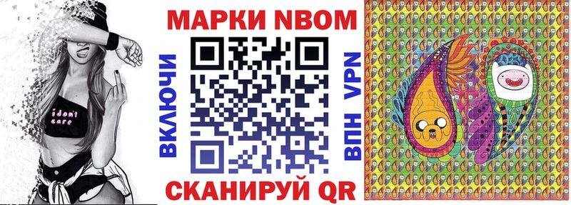 Наркотические марки 1,5мг  где купить наркоту  Волгодонск 