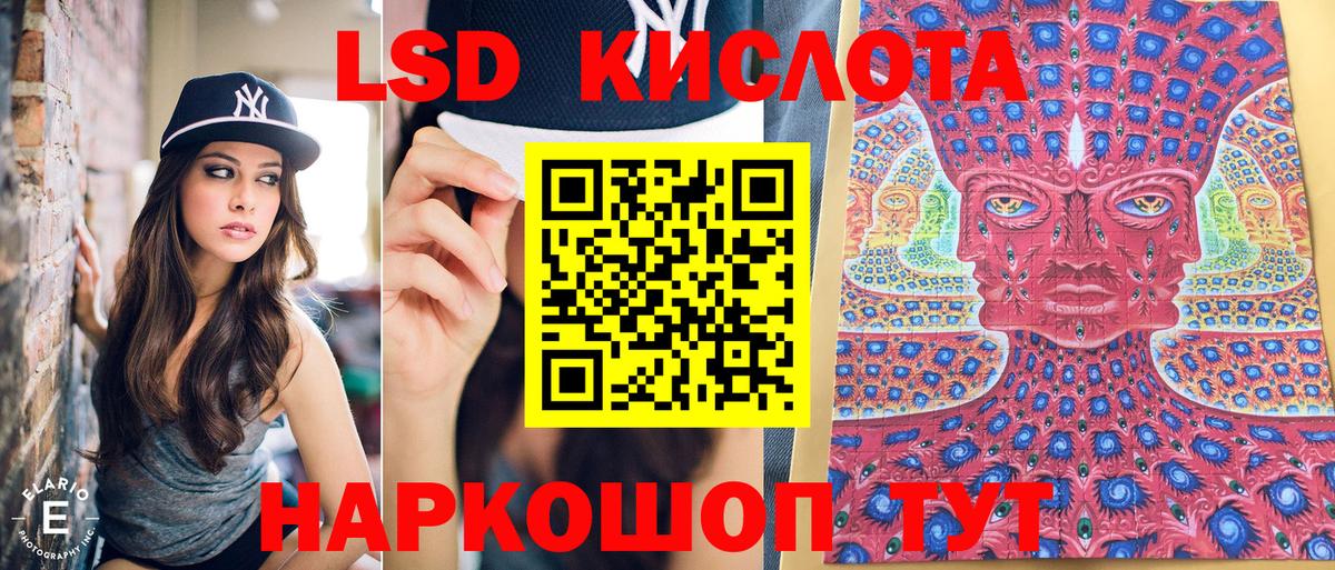 Волгодонск  наркота  Вход с VPN  Марки NBOMe 1,5мг 