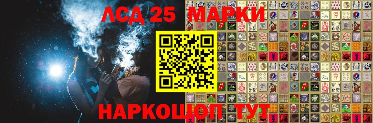 Марки NBOMe 1,5мг Волгодонск