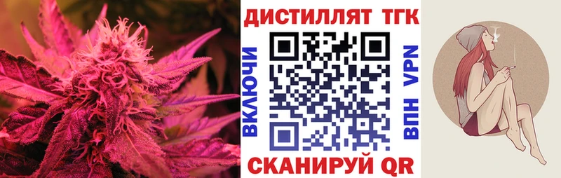 ТГК гашишное масло  цена   Волгодонск 