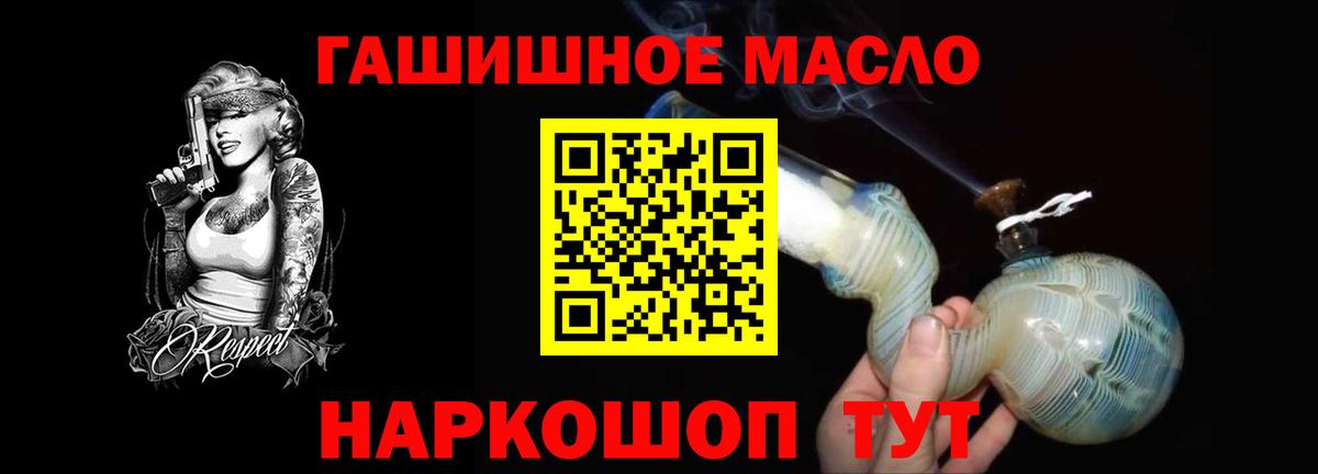 ТГК Wax Волгодонск