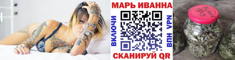 дарнет шоп  MEGA   Канабис White Widow  Волгодонск 