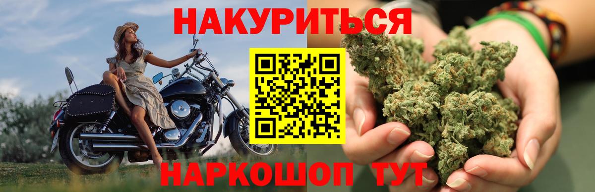 Шишки марихуана White Widow  Волгодонск  Марихуана LSD WEED 