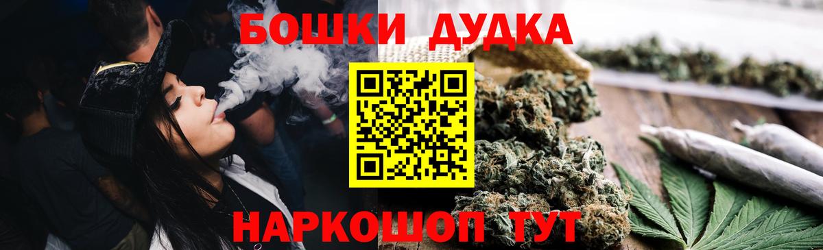 Бошки марихуана ГИДРОПОН Волгодонск